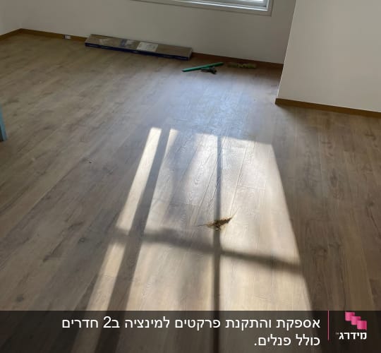 רצפת פרקט עם אור שמש וצללים